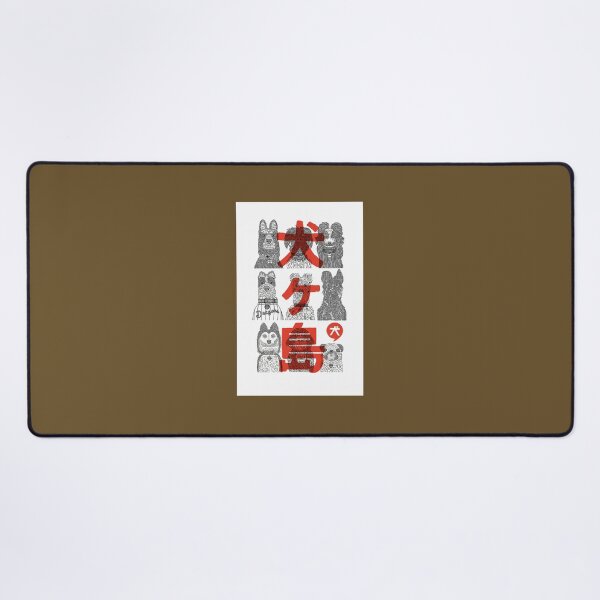 Item preview, Isle of Dogs   	 designed and sold by nzfxrefcqe22.