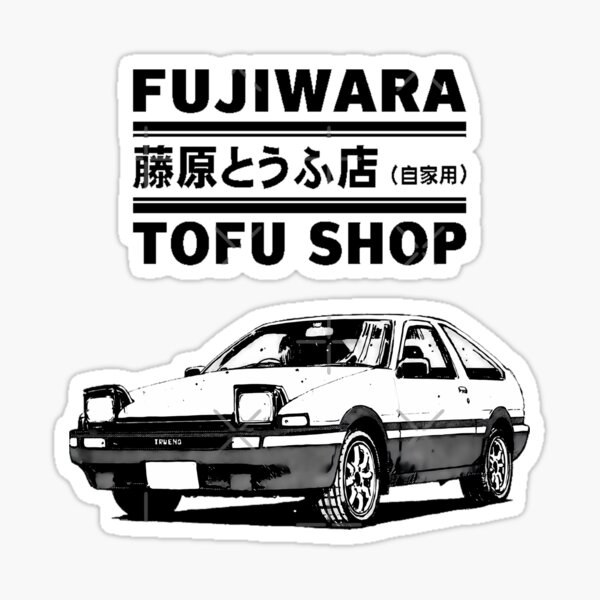 Gerbe Dumahil - Initial D: Fujiwara Tofu Shop - Anime ver.