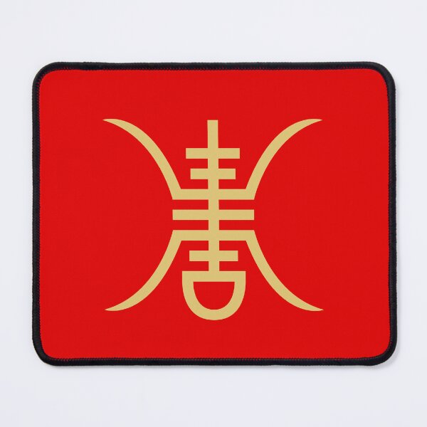 Item preview, Shou Symbol Gold designed and sold by Gumless.