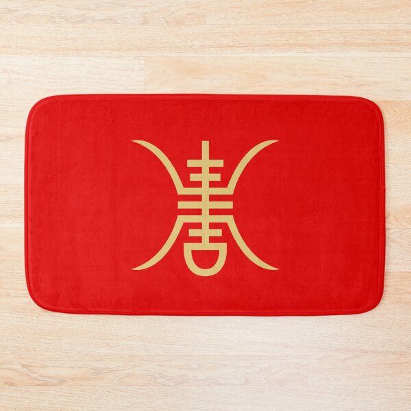 Item preview, Shou Symbol Gold designed and sold by Gumless.