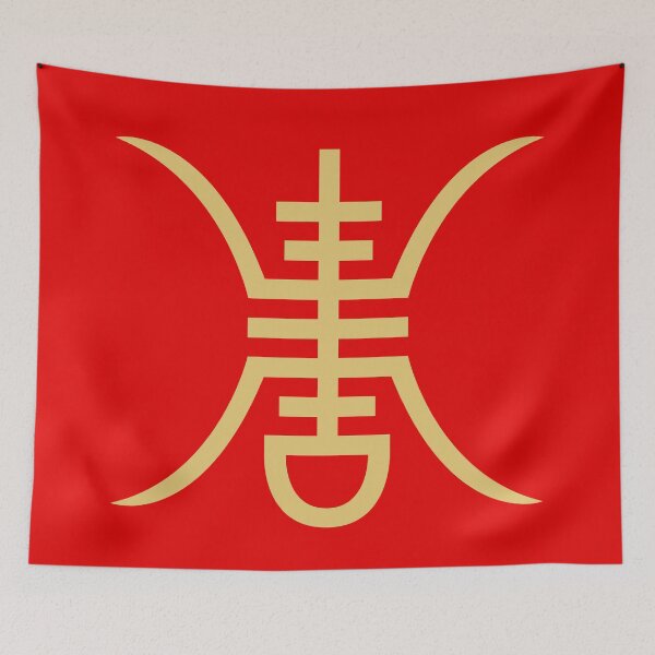 Item preview, Shou Symbol Gold designed and sold by Gumless.
