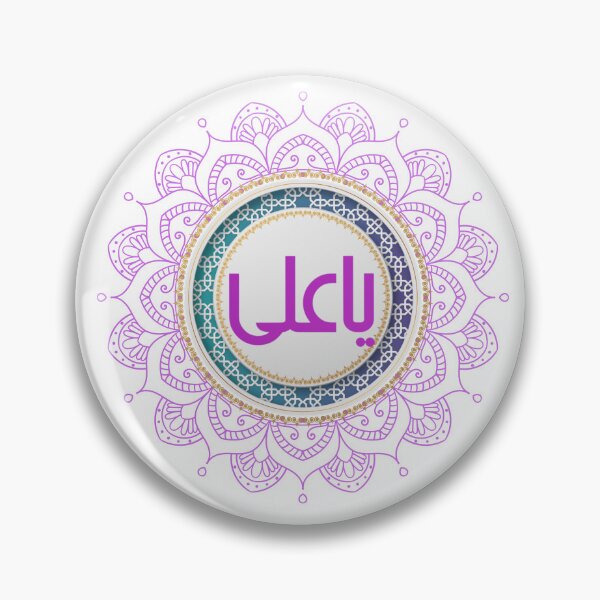 Item preview, Muharam/ Ashura  designed and sold by Samsmarty941.