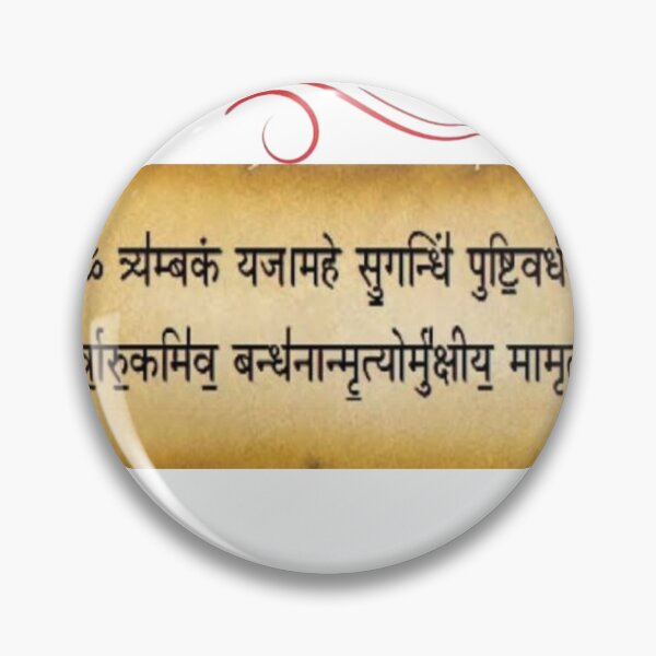 Item preview, MAHAMRITYUNJAY MANTRA?☺️ designed and sold by Euphorischeck.