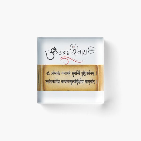 Item preview, MAHAMRITYUNJAY MANTRA?☺️ designed and sold by Euphorischeck.