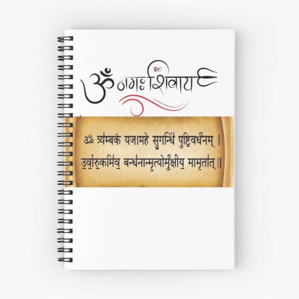 Item preview, MAHAMRITYUNJAY MANTRA?☺️ designed and sold by Euphorischeck.