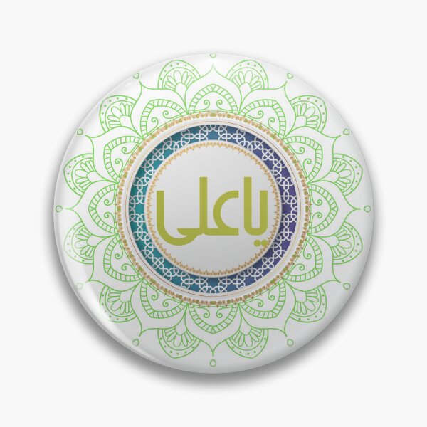 Item preview, Muharam/ Ashura  designed and sold by Samsmarty941.
