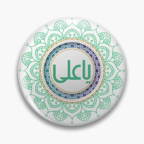 Item preview, Muharam /Ashura  designed and sold by Samsmarty941.