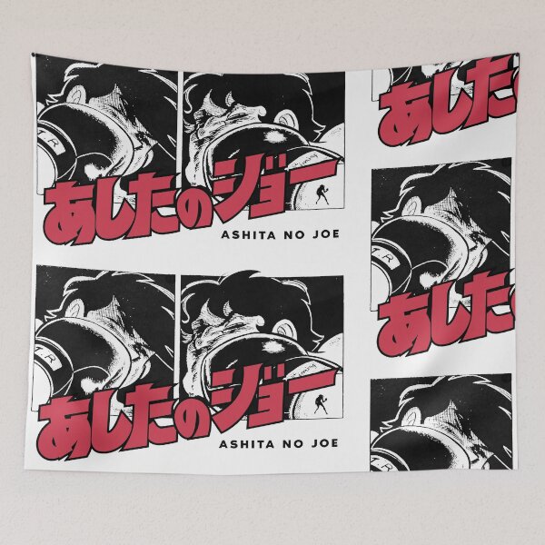 Item preview, ROCKY JOE - Joe v Toru Rikiishi designed and sold by SALENTOmadness.