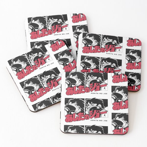 Item preview, ROCKY JOE - Joe v Toru Rikiishi designed and sold by SALENTOmadness.