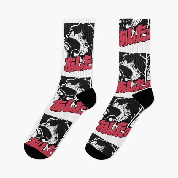 Item preview, ROCKY JOE - Joe v Toru Rikiishi designed and sold by SALENTOmadness.