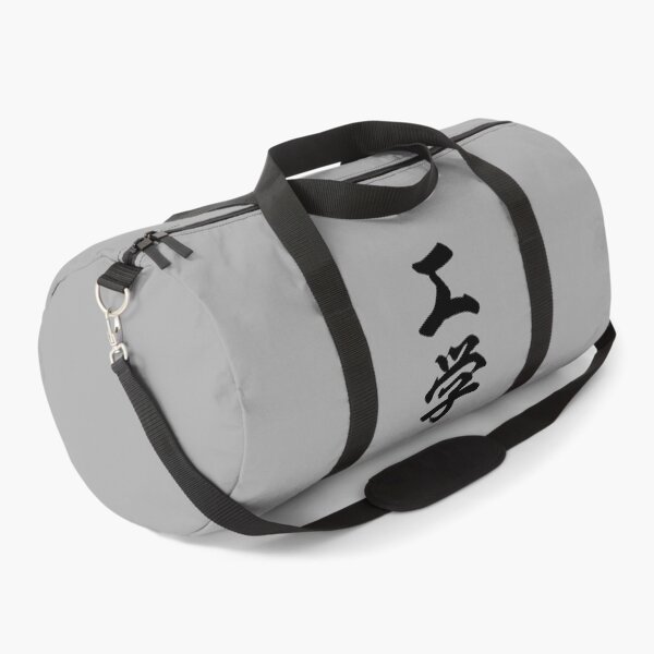 Item preview, Japanese Kanji: ENGINEERING (kōgaku) Calligraphy Character Art *Black Letters* designed and sold by Wa-Fusion.