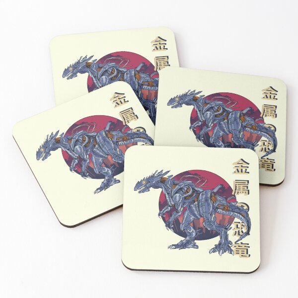 Item preview, Metal Dinosaur designed and sold by EzekRenne.