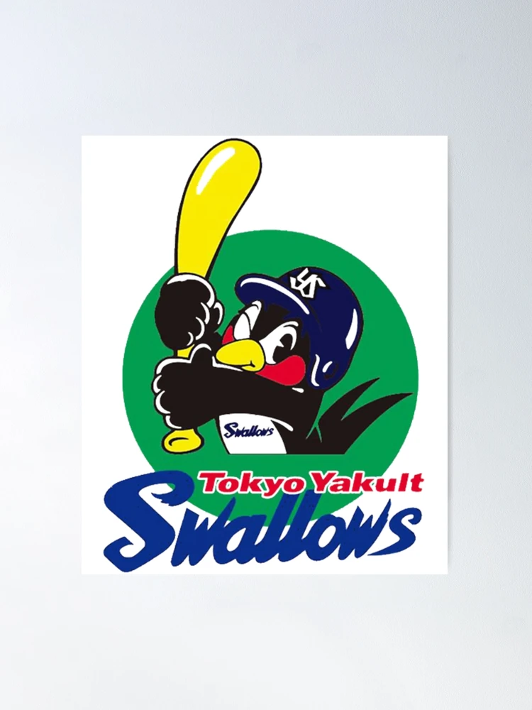 atmos - atmos × Tokyo Yakult Swallows 100％ &amp;400％ atmos - atmos × Tokyo Yakult Swallows 100％ &400％ atmos