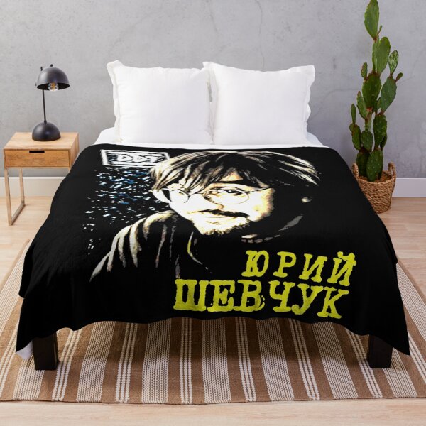 Item preview, DDT ДДТ Шевчук designed and sold by BoSmeets45.