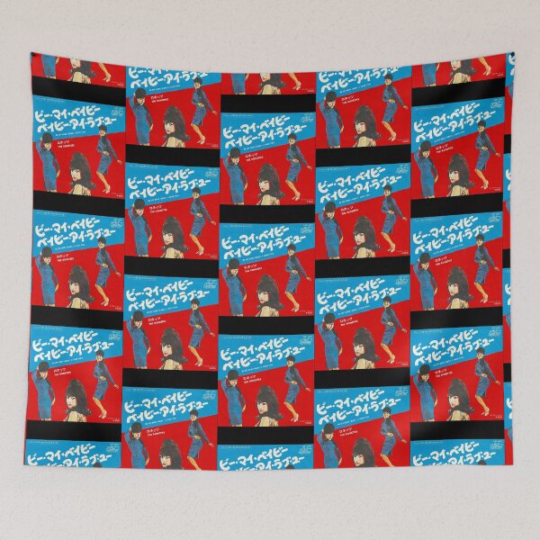 Item preview, Be My Baby.- Limited Edition  Perfect Gift designed and sold by ValerioMargo.