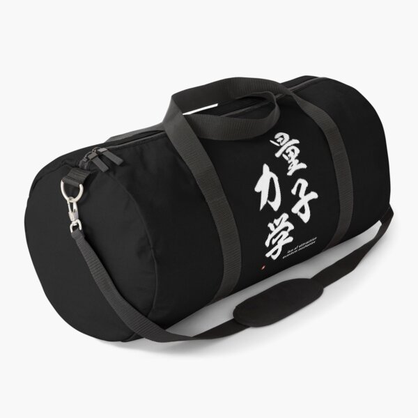 Item preview, QUANTUM MECHANICS (ryōshi-rikigaku) / LAW OF ATTRACTION - Kanji Calligraphy Art *White Letters* designed and sold by Wa-Fusion.