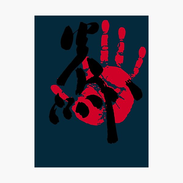 Item preview, Enho Sumo Tegata designed and sold by KoreproductsCoe.