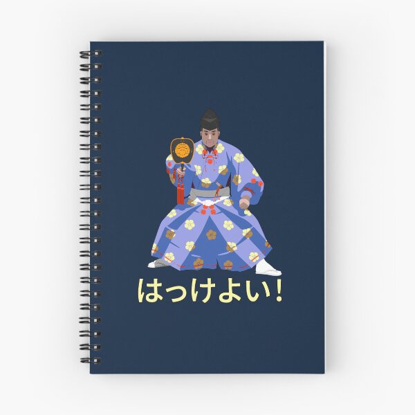 Item preview, Gyoji Hakkeyoi Spirit, Blue designed and sold by KoreproductsCoe.
