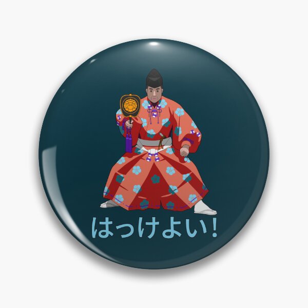 Item preview, Gyoji Hakkeyoi Spirit, Red designed and sold by KoreproductsCoe.