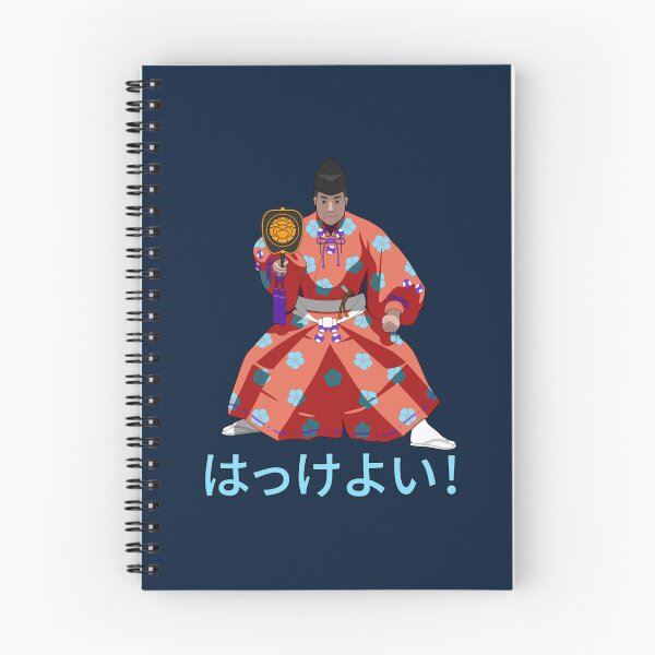 Item preview, Gyoji Hakkeyoi Spirit, Red designed and sold by KoreproductsCoe.