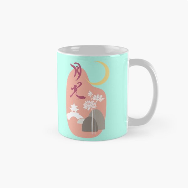 Item preview, Moon and Mountains with Lotus - 月光 Chinese Calligraphy Art (Pink Tone) designed and sold by PriestArt.