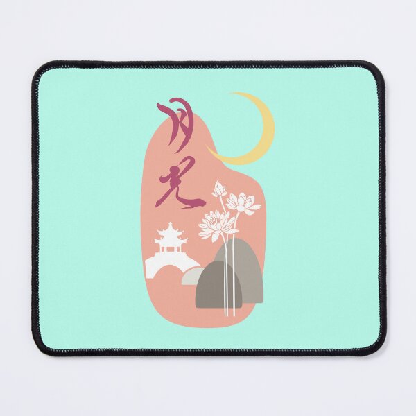 Item preview, Moon and Mountains with Lotus - 月光 Chinese Calligraphy Art (Pink Tone) designed and sold by PriestArt.