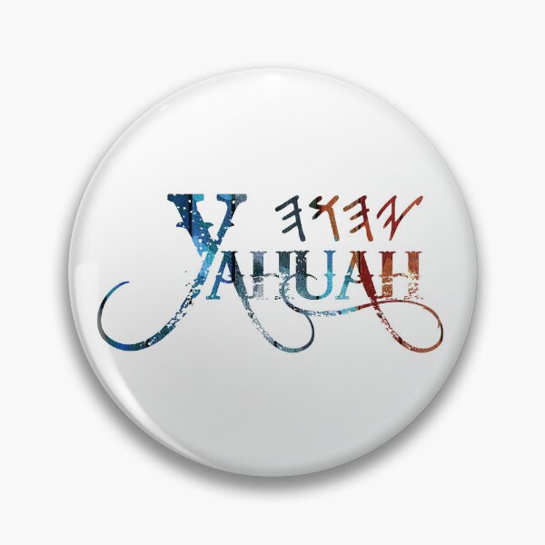 Item preview, Yahuah - Symbolic Name in Bright Text  designed and sold by Narrow-Path.