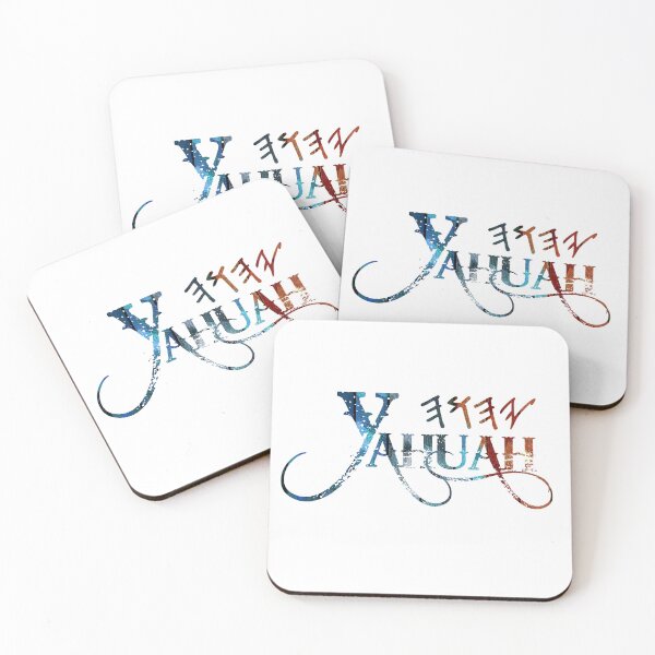 Item preview, Yahuah - Symbolic Name in Bright Text  designed and sold by Narrow-Path.