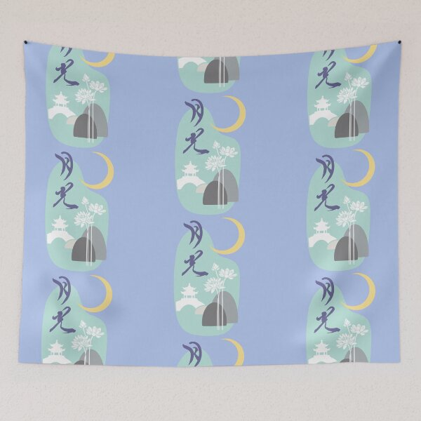 Item preview, Moon and Mountains with Lotus - 月光 Chinese Calligraphy Art (Blue Tone) designed and sold by PriestArt.