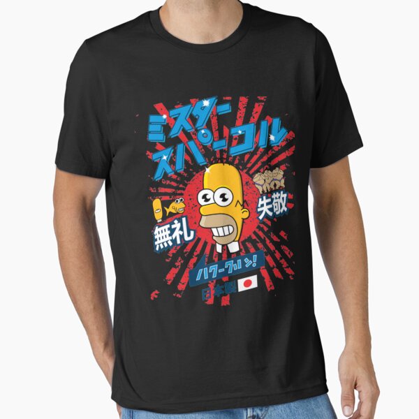 Item preview, Mr Sparkle Rising Sun  designed and sold by WilliamSmith5.