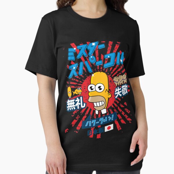 Item preview, Mr Sparkle Rising Sun  designed and sold by WilliamSmith5.