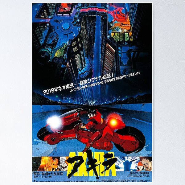 Item preview, Akira Movie designed and sold by KoreyBogisich.