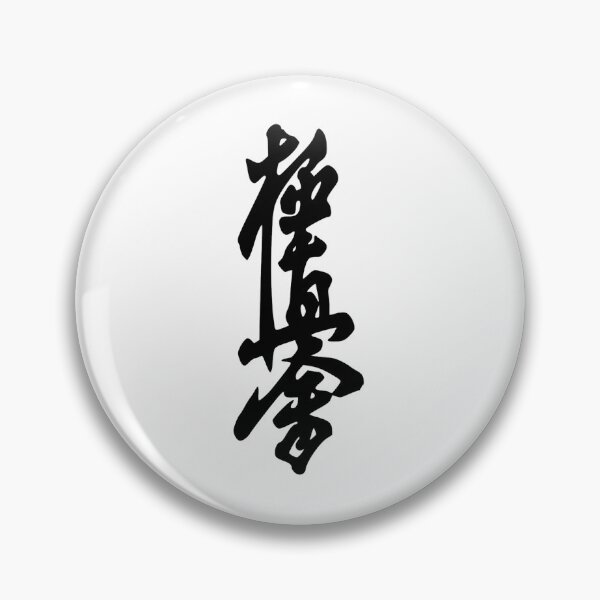 Item preview, kyokushin designed and sold by BeaufortMeunier.