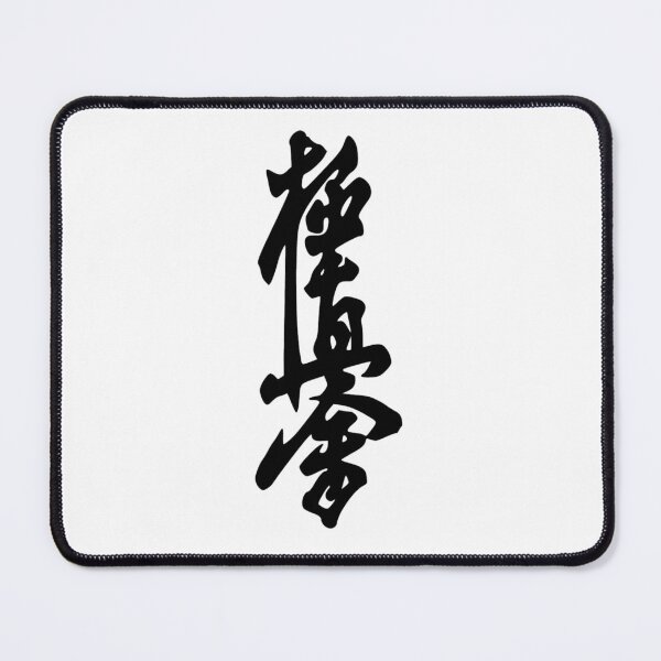 Item preview, kyokushin designed and sold by BeaufortMeunier.