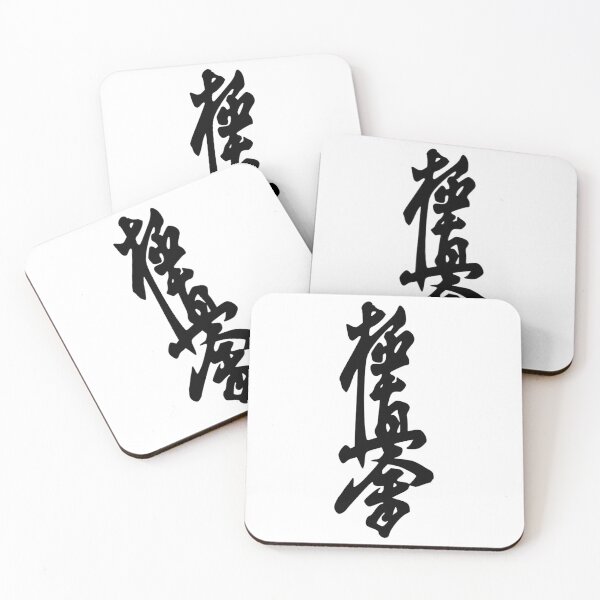 Item preview, kyokushin designed and sold by BeaufortMeunier.