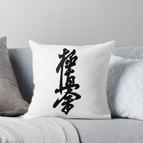 Item preview, kyokushin designed and sold by BeaufortMeunier.