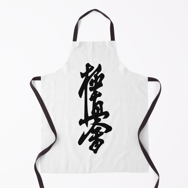 Item preview, kyokushin designed and sold by BeaufortMeunier.