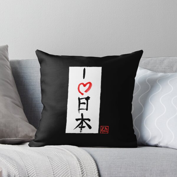 Item preview, me encanta nihon designed and sold by pechane.
