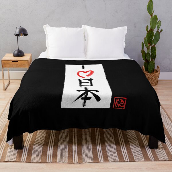 Item preview, i love nihon designed and sold by pechane.