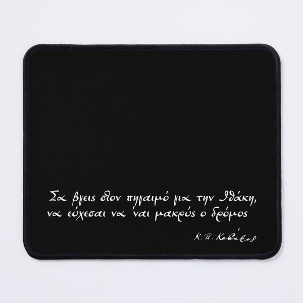 Item preview, C. P. Cavafy: "Ithaka" Verse designed and sold by Happy Puppy Print On Demand.