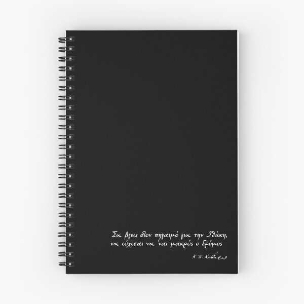 Item preview, C. P. Cavafy: "Ithaka" Verse designed and sold by Happy Puppy Print On Demand.