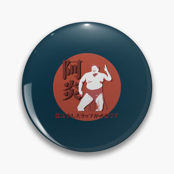 Item preview, Sumo Rikishi Abi Slap designed and sold by MiPaLowz.