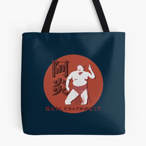 Item preview, Sumo Rikishi Abi Slap designed and sold by MiPaLowz.