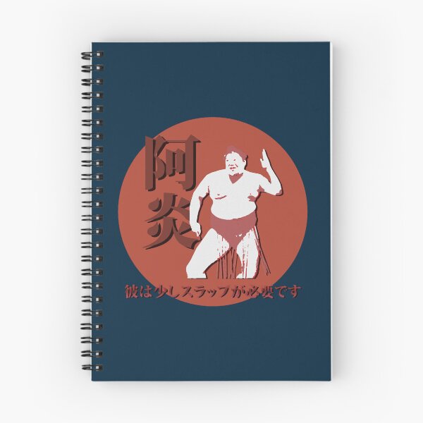 Item preview, Sumo Rikishi Abi Slap designed and sold by MiPaLowz.