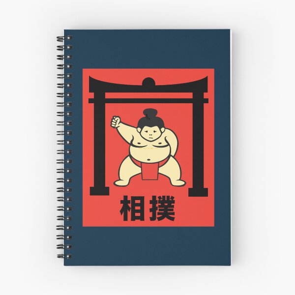Item preview, Sumo RikishiYokozunaSumo MangaFat GuysWresting Japan Classic  designed and sold by MiPaLowz.