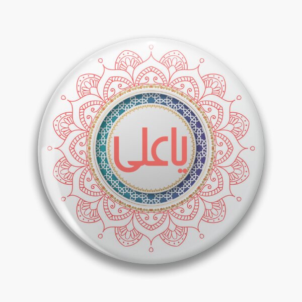 Item preview, Muharam /Ashura  designed and sold by Samsmarty941.