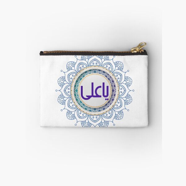 Item preview, Muharam/ Ashura  designed and sold by Samsmarty941.