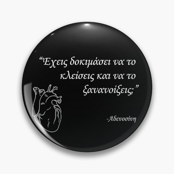 Item preview, Αδενοσίνη - λευκή καρδιά Μαύρο φόντο designed and sold by glykodon.