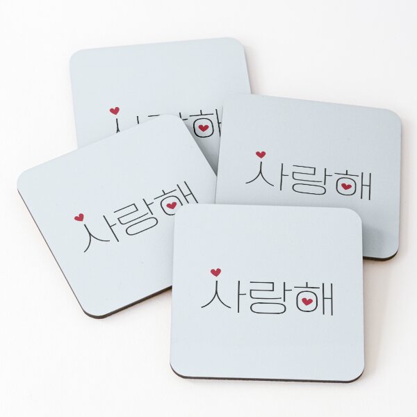 Item preview, I love you, hearts, Korean writing, Saranghae, 사랑해, Kdrama,  Kpop, lover designed and sold by boom-art.