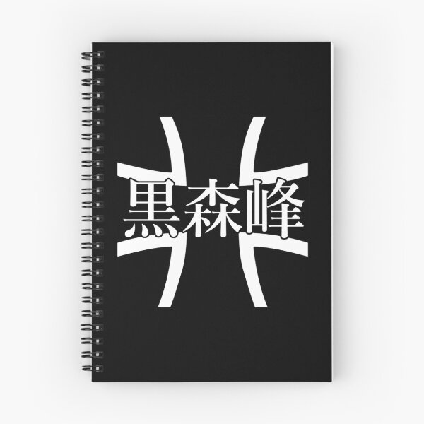 Item preview, Girls Und Panzer Kuromorimine Emblem designed and sold by ImaJacob.